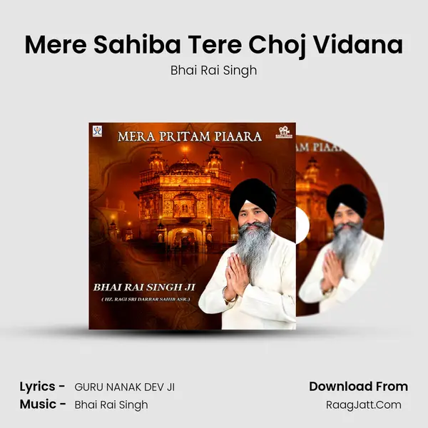 Mere Sahiba Tere Choj Vidana mp3 song