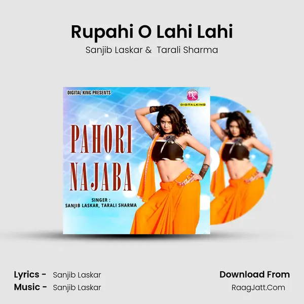 Rupahi O Lahi Lahi MP3 Song by Sanjib Laskar Cover