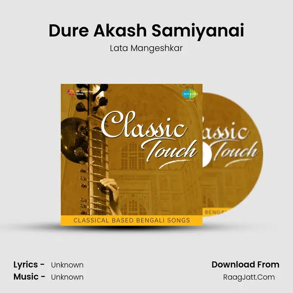 Dure Akash Samiyanai Cover