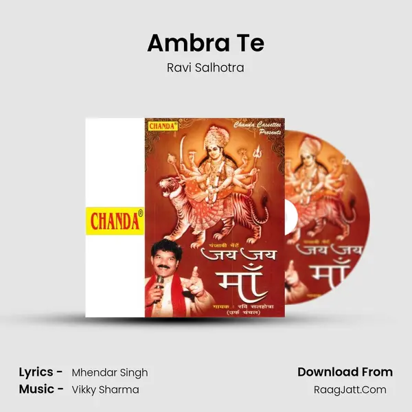 Ambra Te mp3 song