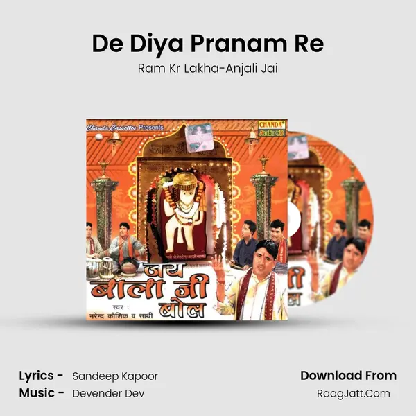 De Diya Pranam Re MP3 Song by Ram Kr Lakha-Anjali Jai Cover