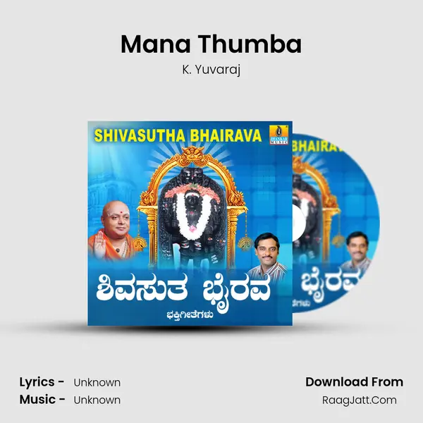 Mana Thumba MP3 Song by K. Yuvaraj Cover