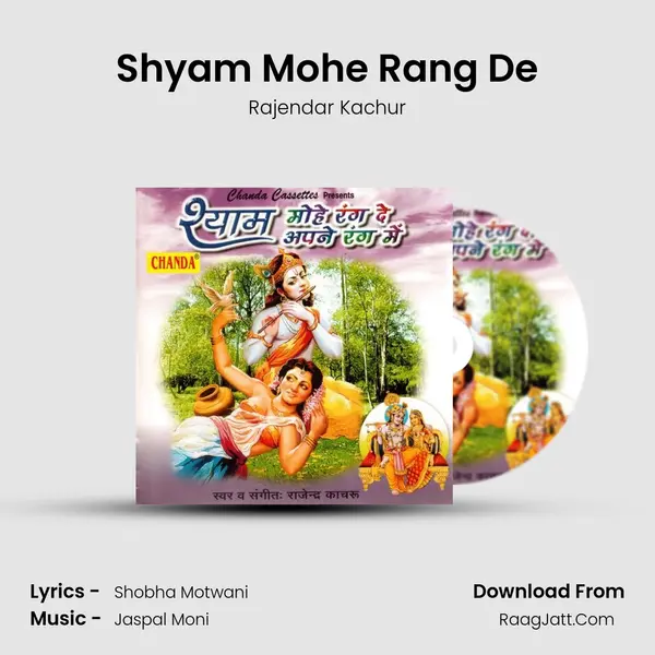 Shyam Mohe Rang De MP3 Song by Rajendar Kachur Cover