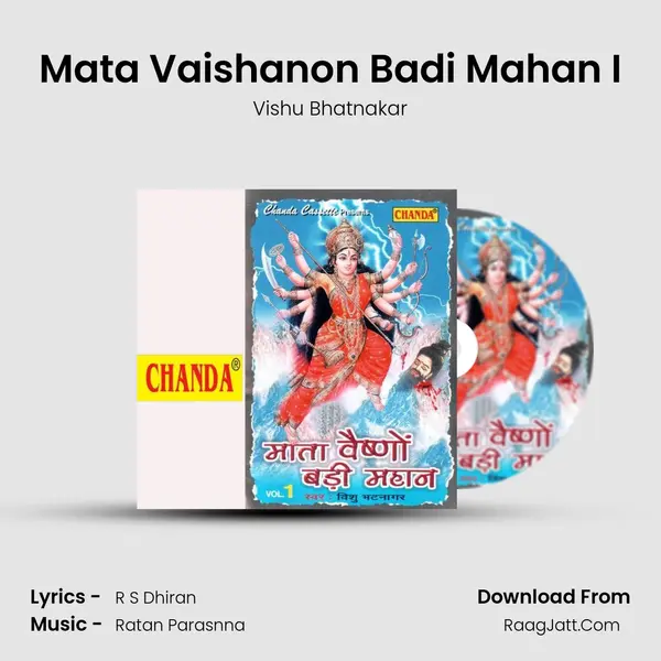 Mata Vaishanon Badi Mahan I MP3 Song by Vishu Bhatnakar Cover