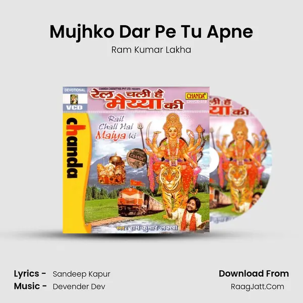 Mujhko Dar Pe Tu Apne MP3 Song by Ram Kumar Lakha Cover