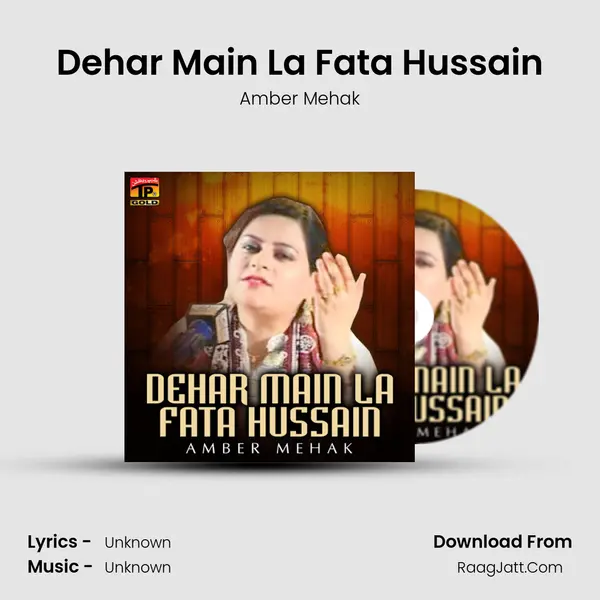 Dehar Main La Fata Hussain mp3 song