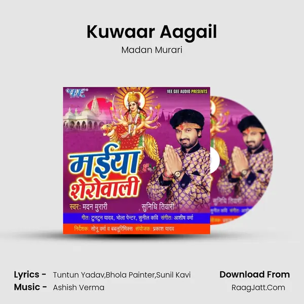 Kuwaar Aagail mp3 song