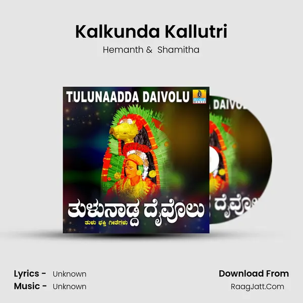 Kalkunda Kallutri MP3 Song by Hemanth Cover