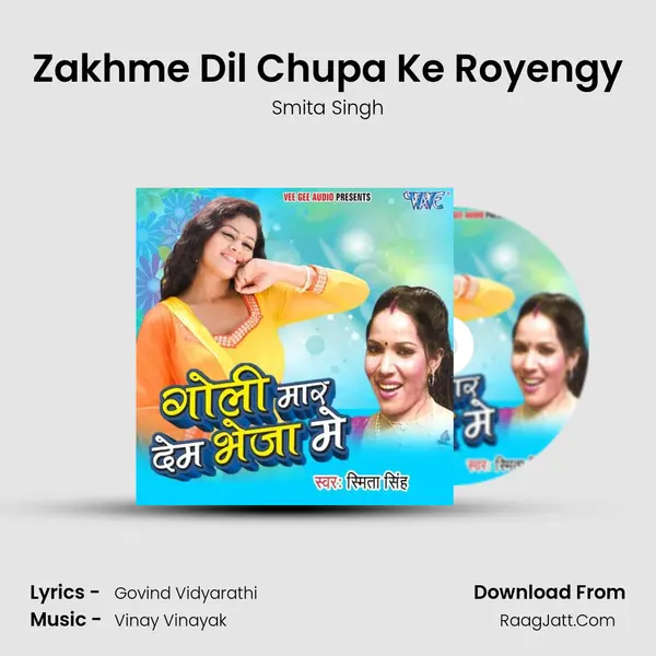 Zakhme Dil Chupa Ke Royengy MP3 Song by Smita Singh Cover