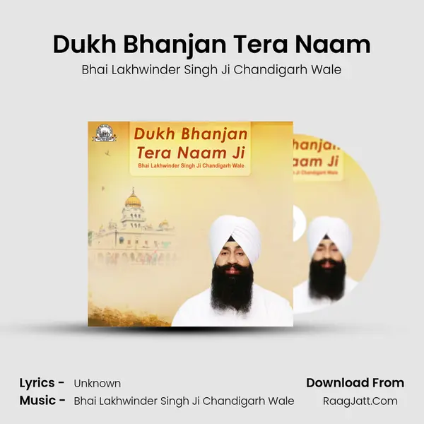 Dukh Bhanjan Tera Naam mp3 song