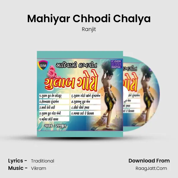 Mahiyar Chhodi Chalya MP3 Song by Ranjit Cover