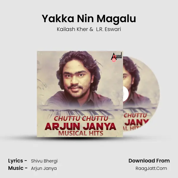 Yakka Nin Magalu Cover