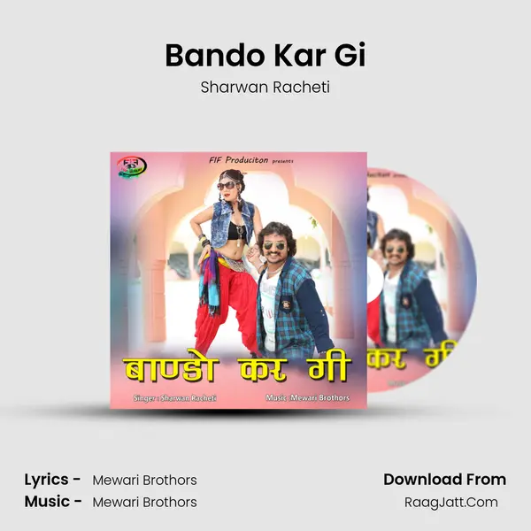 Bando Kar Gi MP3 Song by Sharwan Racheti Cover