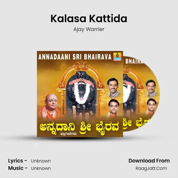 Kalasa Kattida MP3 Song by Ajay Warrier Cover