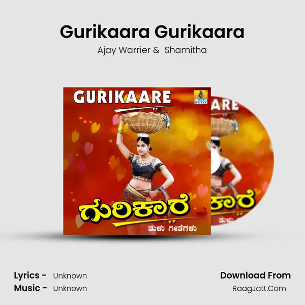 Gurikaara Gurikaara MP3 Song by Ajay Warrier Cover