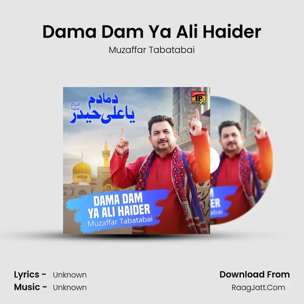 Dama Dam Ya Ali Haider - Single - Muzaffar Tabatabai