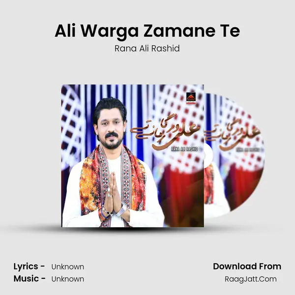 Ali Warga Zamane Te mp3 song