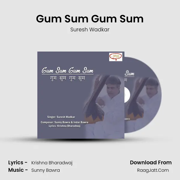 Gum Sum Gum Sum mp3 song