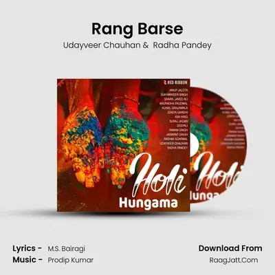 Rang Barse MP3 Song by Udayveer Chauhan Cover