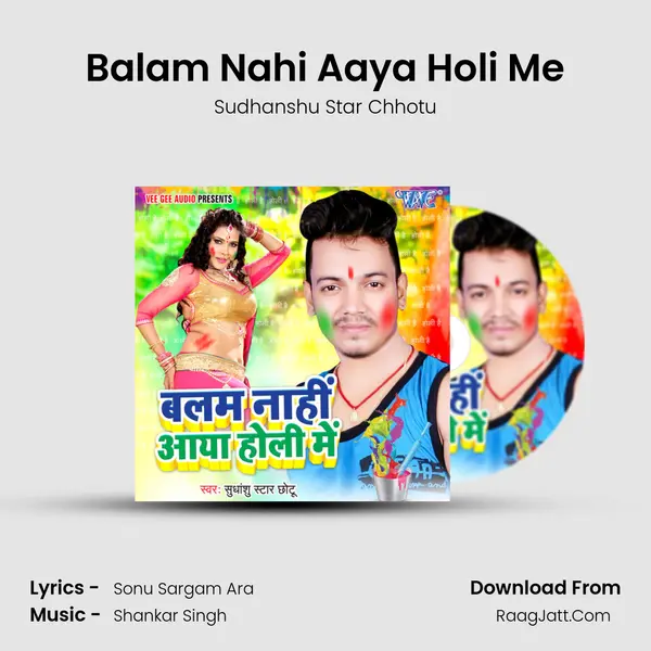 Balam Nahi Aaya Holi Me - Sudhanshu Star Chhotu