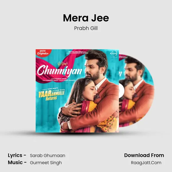 Mera Jee mp3 song