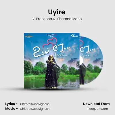 Uyire (Duet) mp3 song