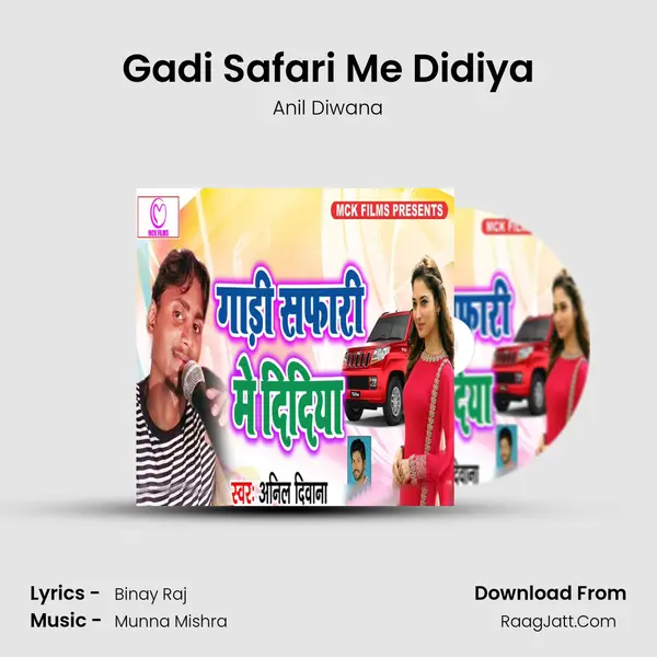 Gadi Safari Me Didiya MP3 Song by Anil Diwana Cover