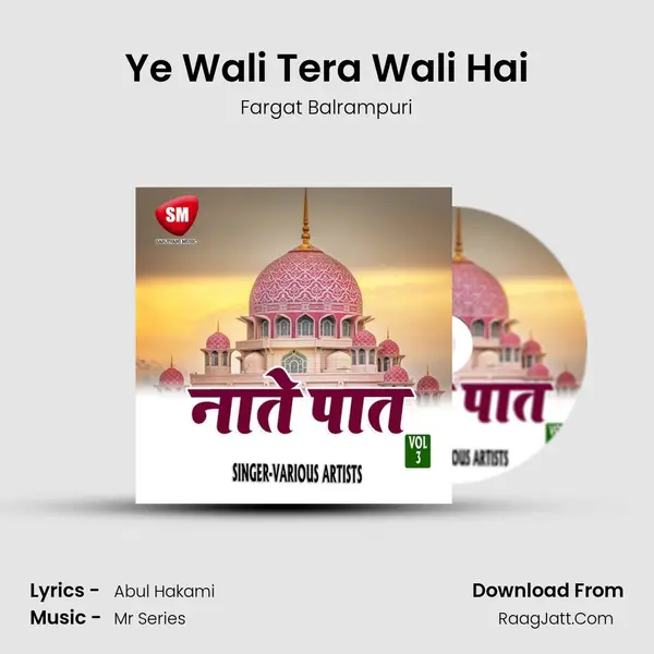 Fargat Balrampuri