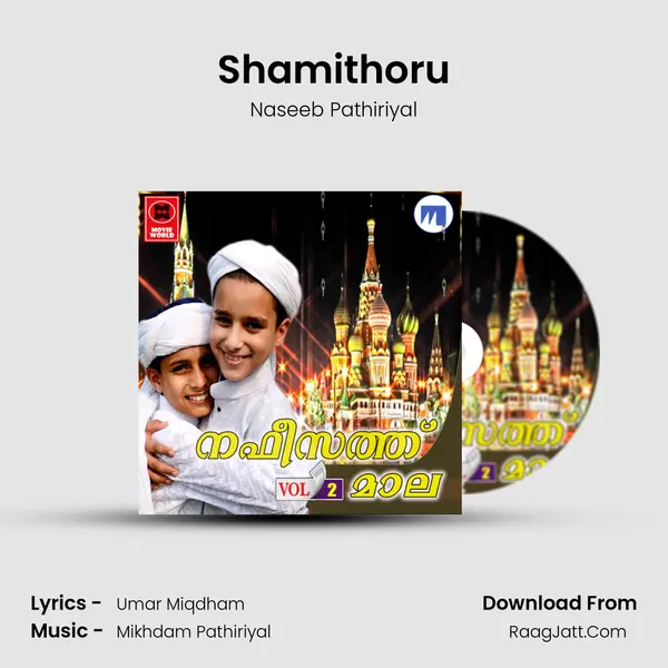 Shamithoru MP3 Song by Naseeb Pathiriyal Cover