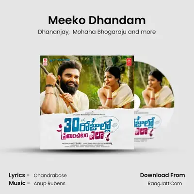 Meeko Dhandam MP3 Song by Dhananjay Cover