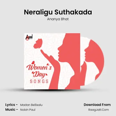 Neraligu Suthakada Cover