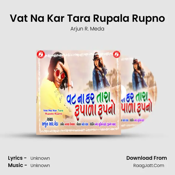Vat Na Kar Tara Rupala Rupno - Single - Arjun R. Meda