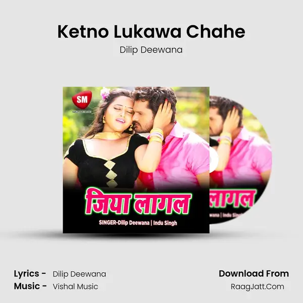 Ketno Lukawa Chahe MP3 Song by Dilip Deewana Cover
