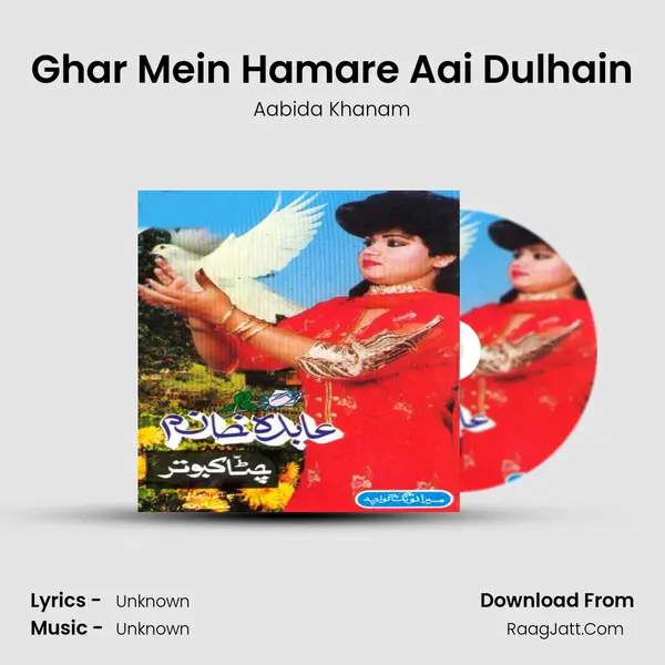 Ghar Mein Hamare Aai Dulhain MP3 Song by Aabida Khanam Cover