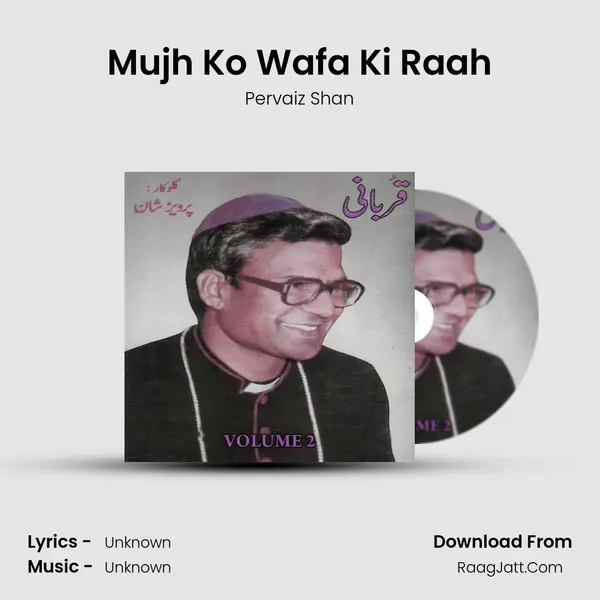 Mujh Ko Wafa Ki Raah MP3 Song by Pervaiz Shan Cover