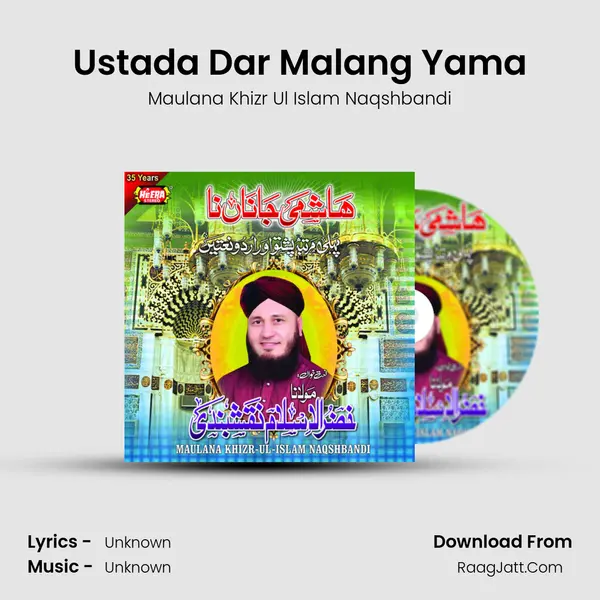 Ustada Dar Malang Yama mp3 song