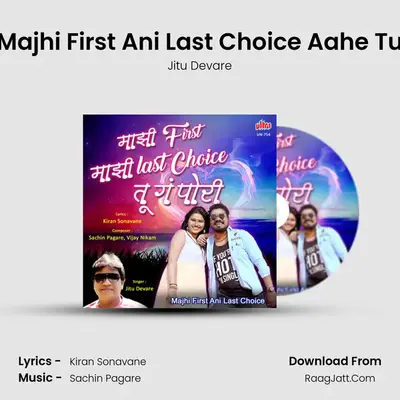 Majhi First Ani Last Choice Aahe Tu mp3 song