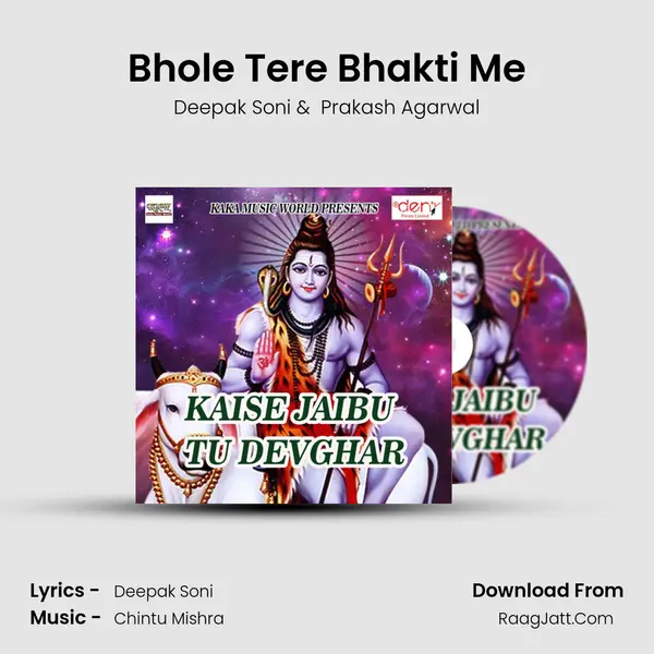 Bhole Tere Bhakti Me MP3 Song by Deepak Soni Cover