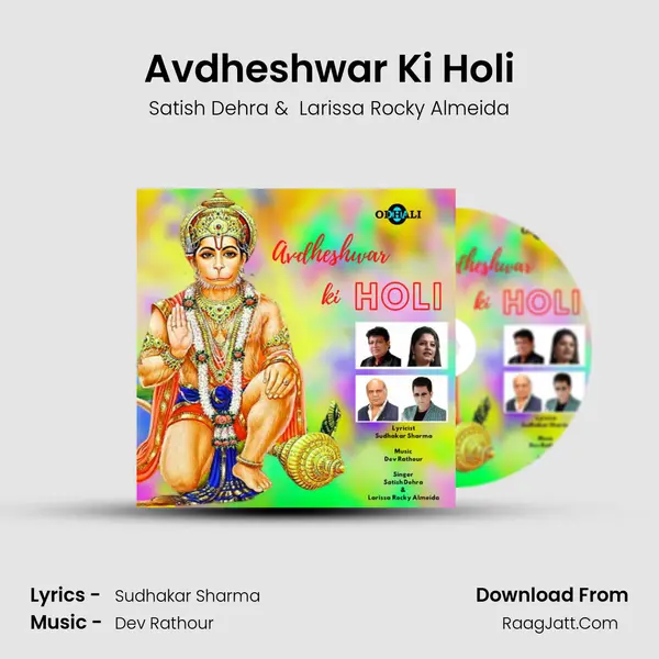 Avdheshwar Ki Holi MP3 Song by Satish Dehra Cover