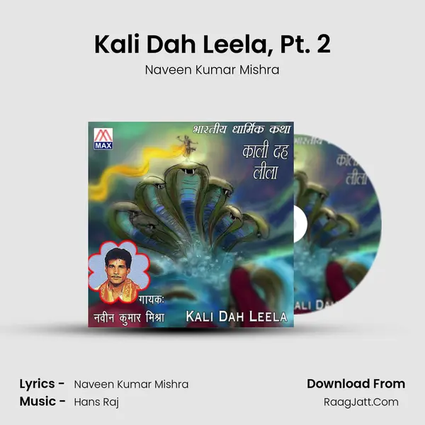 Kali Dah Leela, Pt. 2 mp3 song