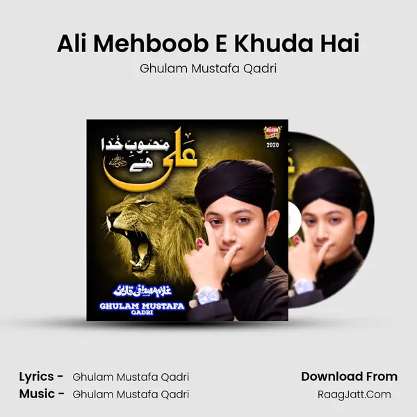 Ali Mehboob E Khuda Hai - Ghulam Mustafa Qadri