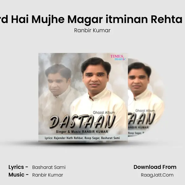 Dard Hai Mujhe Magar itminan Rehta Hai Cover