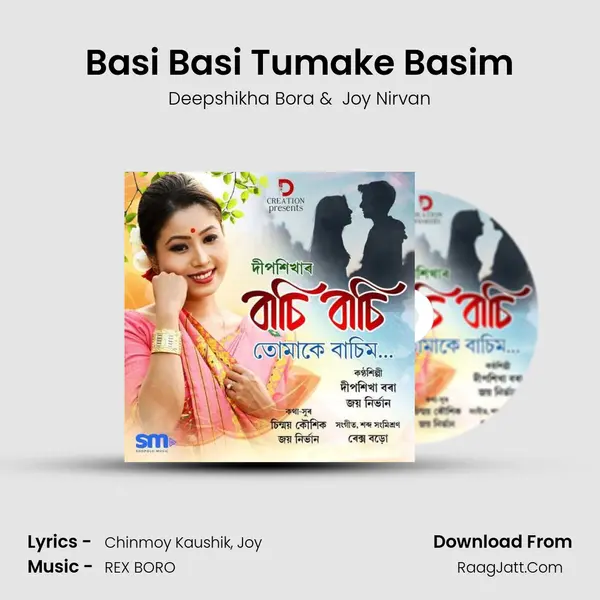 Basi Basi Tumake Basim MP3 Song by Deepshikha Bora Cover