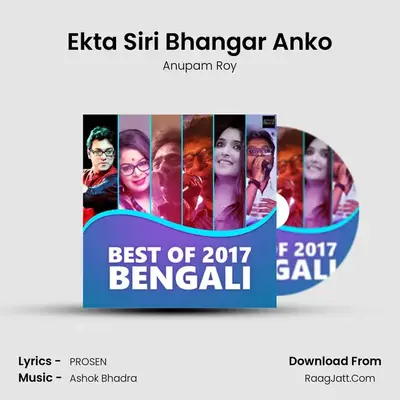 Ekta Siri Bhangar Anko Cover