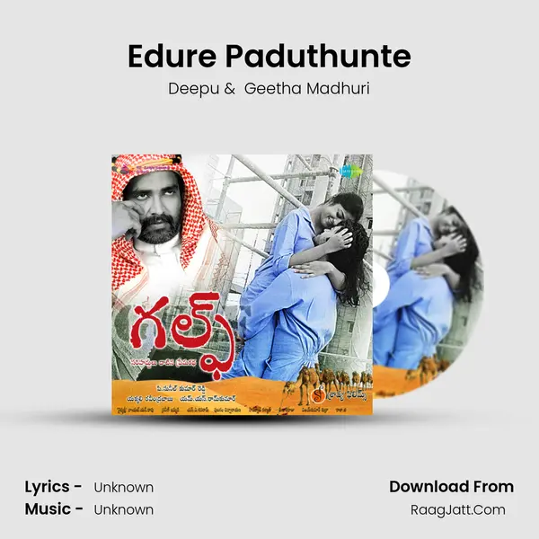 Edure Paduthunte MP3 Song by Deepu Cover