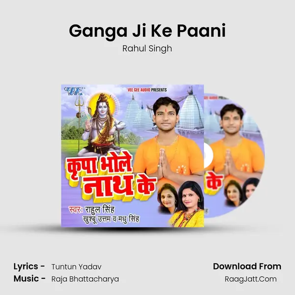 Ganga Ji Ke Paani MP3 Song by Rahul Singh Cover