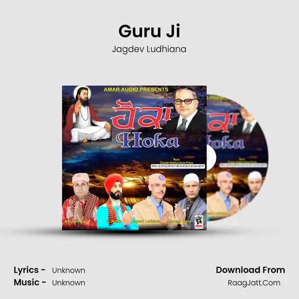 Guru Ji MP3 Song by Jagdev Ludhiana Cover