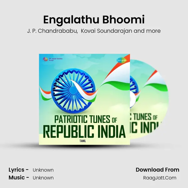 Engalathu Bhoomi Cover