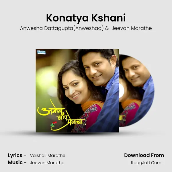Konatya Kshani MP3 Song by Anwesha Dattagupta(Anweshaa) Cover