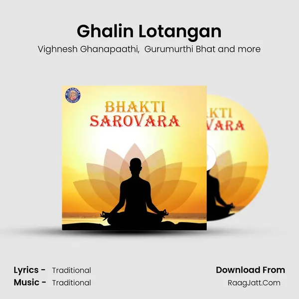 Ghalin Lotangan MP3 Song by Vighnesh Ghanapaathi Cover